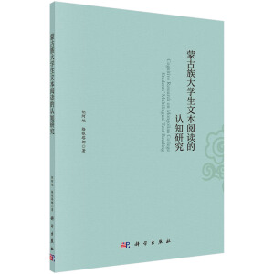 �ɹ����W(xu��)���ı���x���J(r��n)֪�о�