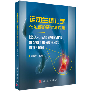 �\(y��n)���������W(xu��)���㲿���о��c��(y��ng)��