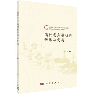 ��У�����\(y��n)��(d��ng)�Ă����c�l(f��)չ