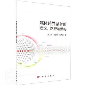 ý�w����ںϵ���Փ��·���c����