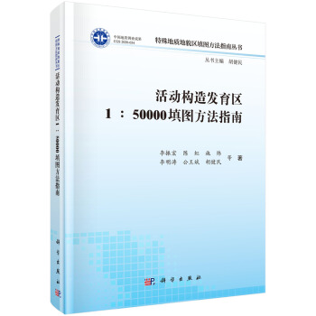 ���(d��ng)��(g��u)��l(f��)���^(q��)1:50000��D����ָ��