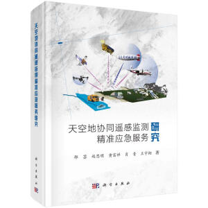 ��յ؅f(xi��)ͬ�b�бO(ji��n)�y(c��)����(zh��n)��(y��ng)������(w��)�о�