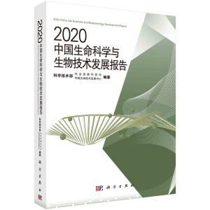 2020�Ї������ƌW(xu��)�c���＼�g(sh��)�l(f��)չ���