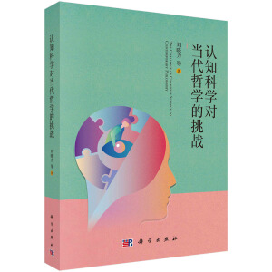 �J(r��n)֪�ƌW(xu��)����(d��ng)���܌W(xu��)������(zh��n)