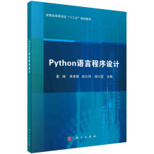 Python�Z(y��)�Գ����O(sh��)Ӌ(j��)