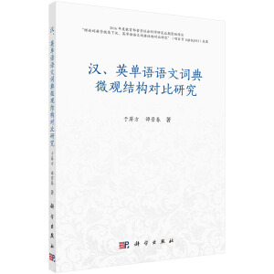 �h��Ӣ���Z�Z���~��΢�^�Y(ji��)��(g��u)�����о�