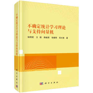 ���_���y(t��ng)Ӌ(j��)�W(xu��)��(x��)��Փ�c֧�������C(j��)