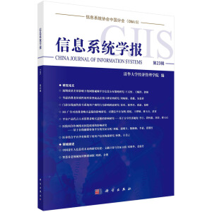 ��Ϣϵ�y(t��ng)�W��  ��23݋