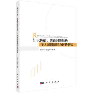 ֪�R��������(chu��ng)�¾W(w��ng)�j(lu��)�Y(ji��)��(g��u)�c�^(q��)��(chu��ng)�������u�r(ji��)�о�