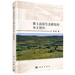 �S����ԭ���B(t��i)�ޏ�(f��)��ˮ��Ч��(y��ng)