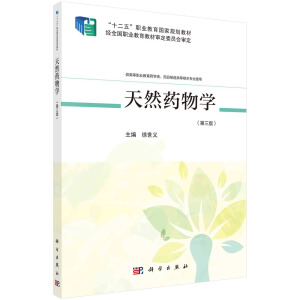 ��Ȼˎ��W�������棩