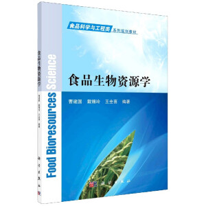 ʳƷ�����YԴ�W(xu��)