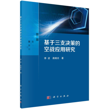 ������֧�Q�ߵĿՑ�(zh��n)�����о�