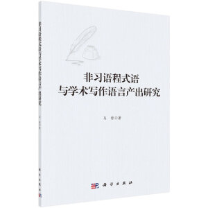 �����Z��ʽ�Z�c�W�g�����Z�Ԯa(ch��n)���о�