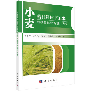 С���ն�߀�������יC(j��)е�����b���O(sh��)Ӌ(j��)����