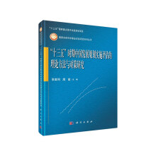 ���C��ҳ��fʯ���r���zַ2009��l(f��)���c�о�