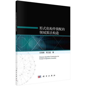 ��ʽ����(g��u)���b����I(l��ng)���㷨��(g��u)��