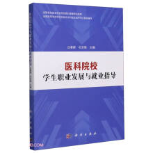 �t(y��)��ԺУ�W���I(y��)�l(f��)չ�c�͘I(y��)ָ��