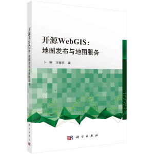 �_(k��i)ԴWebGIS���؈D�l(f��)���c�؈D����(w��)