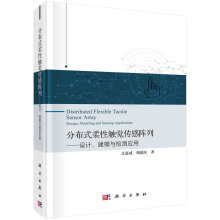 �ֲ�ʽ�����|�X������С����O(sh��)Ӌ(j��)����ģ���z�y(c��)��(y��ng)��