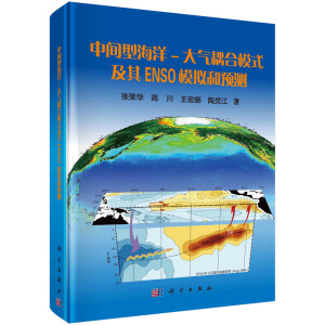 ���g�ͺ���-������ģʽ����ENSOģ�M���A(y��)�y