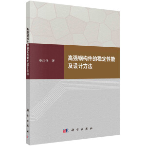 �ߏ�(qi��ng)䓘�(g��u)���ķ�(w��n)�����ܼ��O(sh��)Ӌ(j��)����