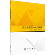 ������ģ�͵Ľy(t��ng)Ӌ(j��)�Ɣ�