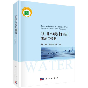 ���ˮ��ζ���}����(l��i)Դ�c����