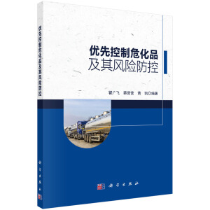 ��(y��u)�ȿ���Σ��Ʒ�����L�U����