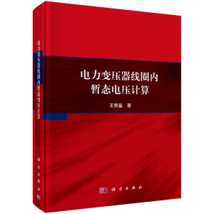 ���׃������Ȧ��(n��i)���B(t��i)늉�Ӌ(j��)��