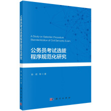 ����(w��)�T��ԇ�x�γ���Ҏ(gu��)�����о�