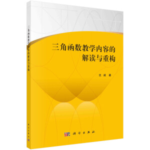 ���Ǻ���(sh��)�̌W��(n��i)�ݵĽ��x�c�ؘ�