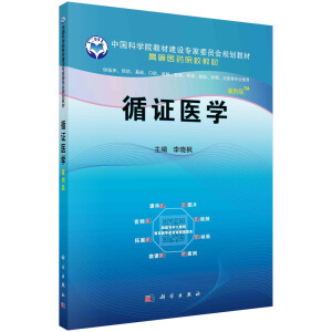 ѭ�C�t(y��)�W�������棩