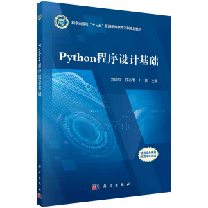 Python�����OӋ���A