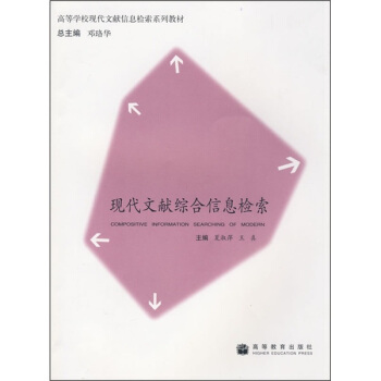 �ߵȌW(xu��)���F(xi��n)���īI(xi��n)��Ϣ�z��ϵ�н̲ģ��F(xi��n)���īI(xi��n)�C����Ϣ�z��