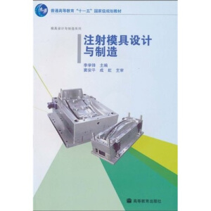 ע��ģ���O(sh��)Ӌ(j��)�c���죨��P��