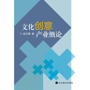 �Ļ���(chu��ng)��a(ch��n)�I(y��)��Փ