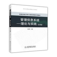 ������Ϣϵ�y(t��ng)������Փ�c���`����2�棩