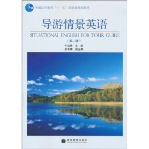 ��(d��o)���龰Ӣ�Z���ڶ��棩����P��