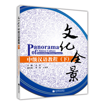 �Ļ�ȫ�����м�(j��)�h�Z(y��)�̳̣��£�������P1����