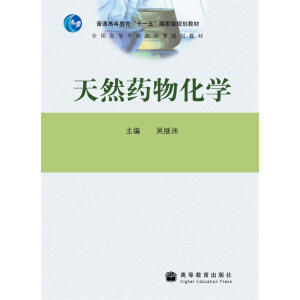 ��Ȼˎ�ﻯ�W(xu��)