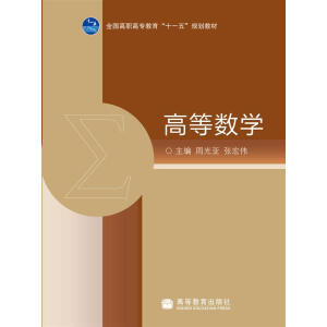 �ߵȔ�(sh��)�W(xu��)����ٛ���n����ӽ̰���