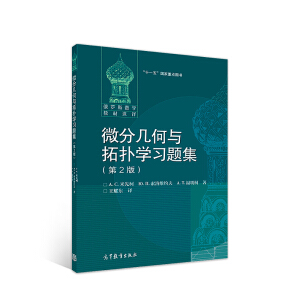 ΢�֎׺��c��?f��)�W(xu��)��(x��)�}�� (��2��)