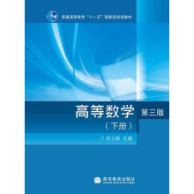 �ߵȔ�(sh��)�W(xu��)�������棩����(c��)��