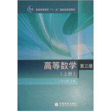 �ߵȔ�(sh��)�W(xu��)�������棩���σ�(c��)��