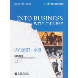 ���̄�(w��)�h�Zȫ��ͨ��ϵ�н̲ģ��̄�(w��)�h�Zһ��ͨ���hӢ�p�Z�棩����MP3��P1����