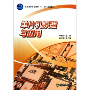 ��Ƭ�C(j��)ԭ���c��(y��ng)�ã���ٛ���n����ӽ̰���