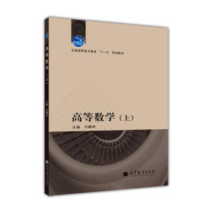 �ߵȔ�(sh��)�W���ϣ�