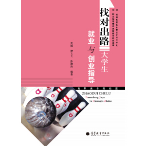 �Ҍ�(du��)��·������W(xu��)���͘I(y��)�c��(chu��ng)�I(y��)ָ��(d��o)