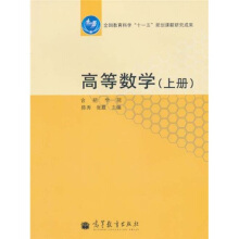 �ߵȔ�(sh��)�W(xu��)���σԣ�